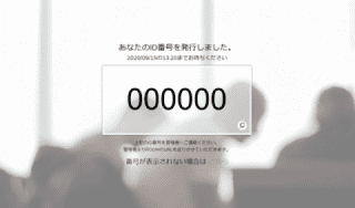 正常アクセス時イメージ 正常アクセス時イメージ